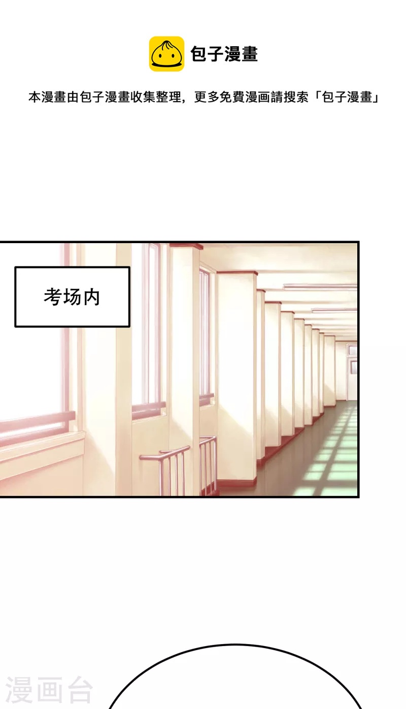 第219话 什么？你要去澳市？-第222话