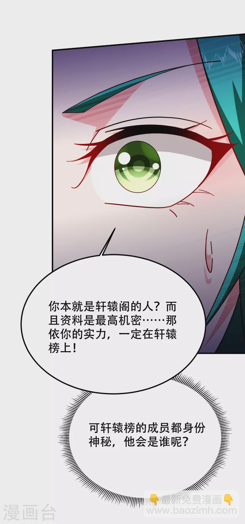 第219话 什么？你要去澳市？-第222话