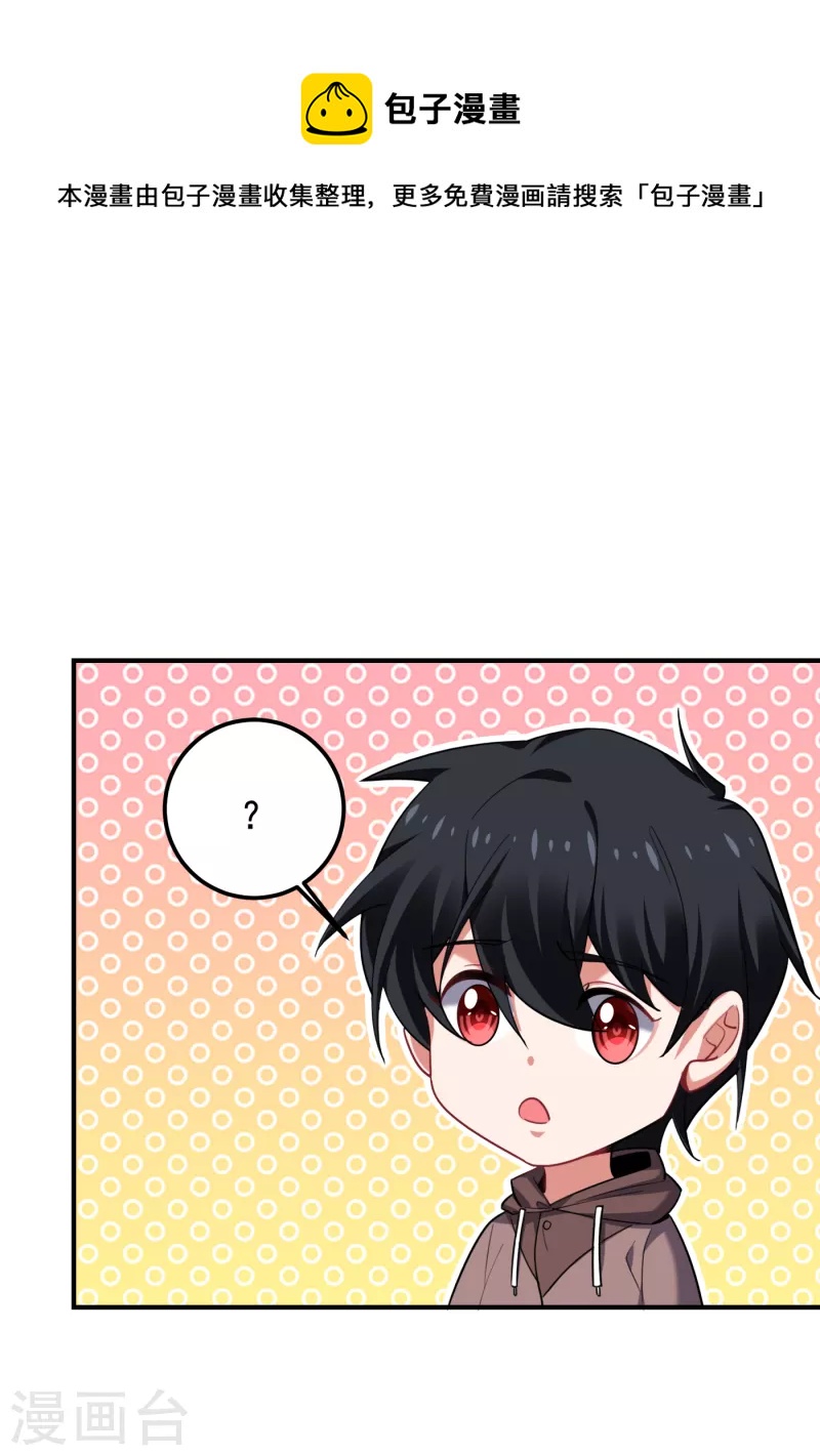 第221话 天堂or修罗场-第224话