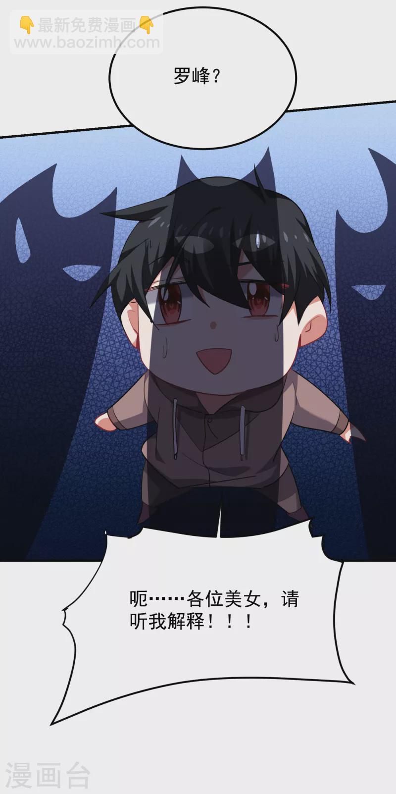 第221话 天堂or修罗场-第224话