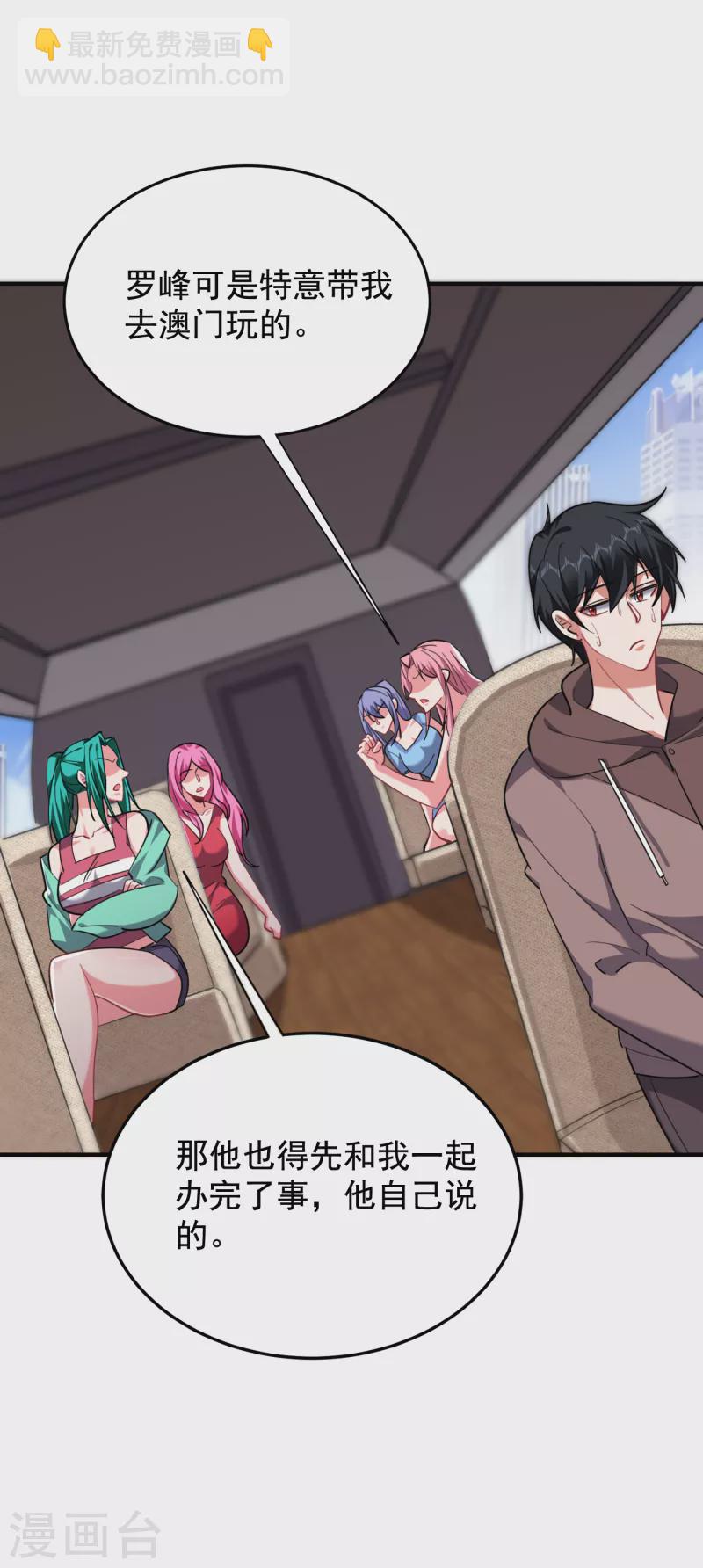 第221话 天堂or修罗场-第224话