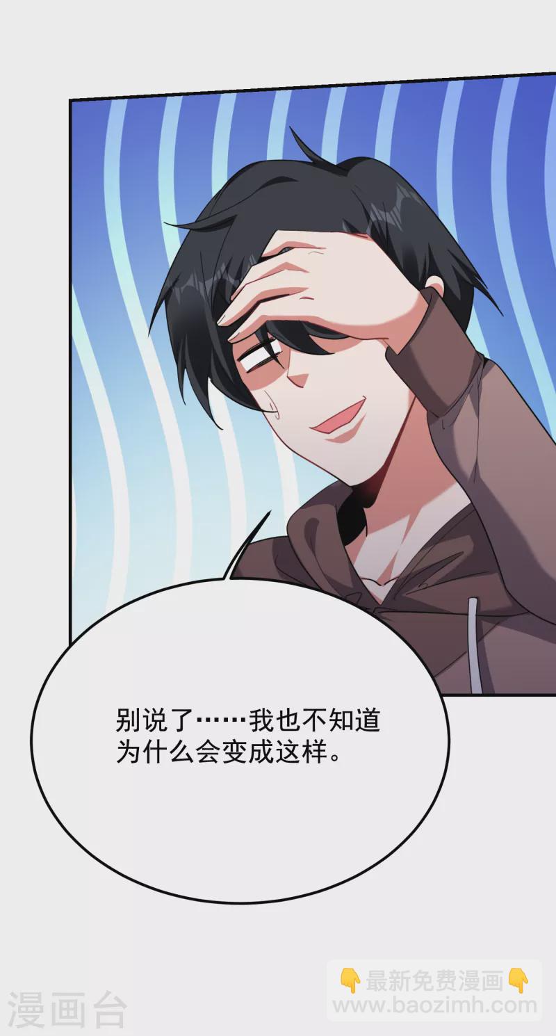 第221话 天堂or修罗场-第224话
