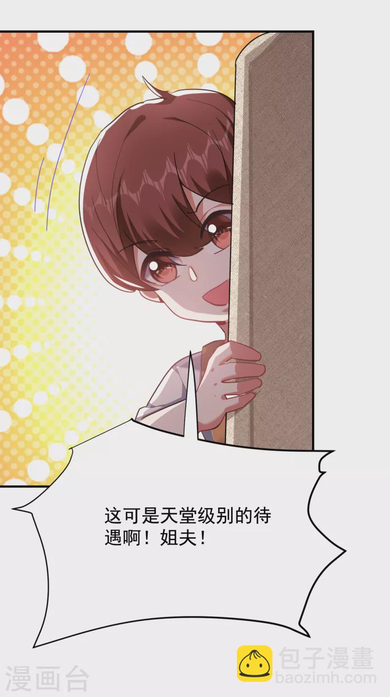第221话 天堂or修罗场-第224话