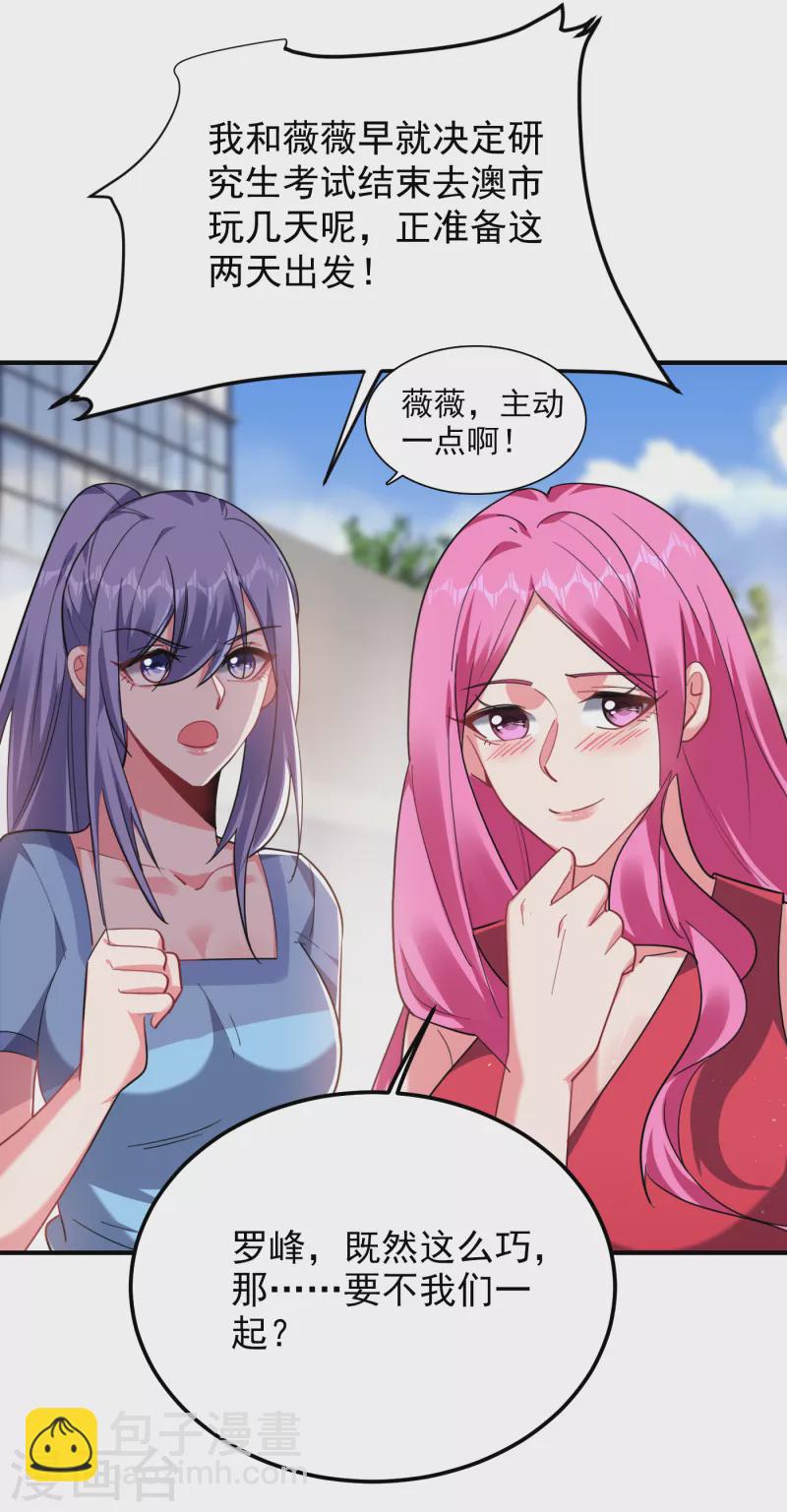 第221话 天堂or修罗场-第224话