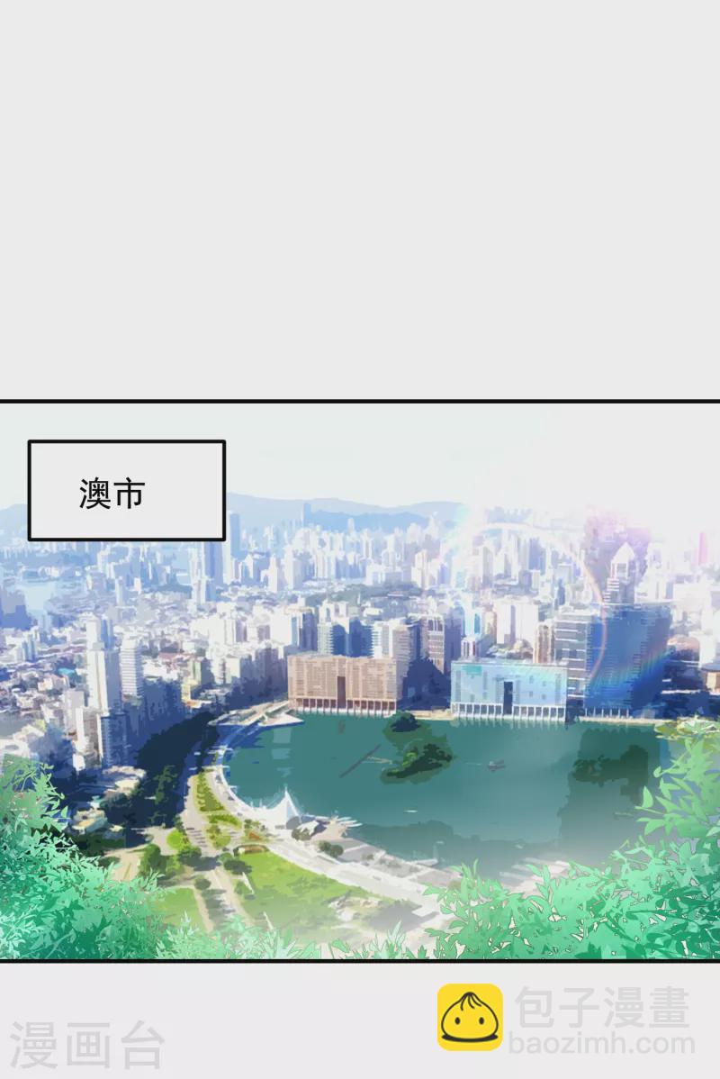 第221话 天堂or修罗场-第224话