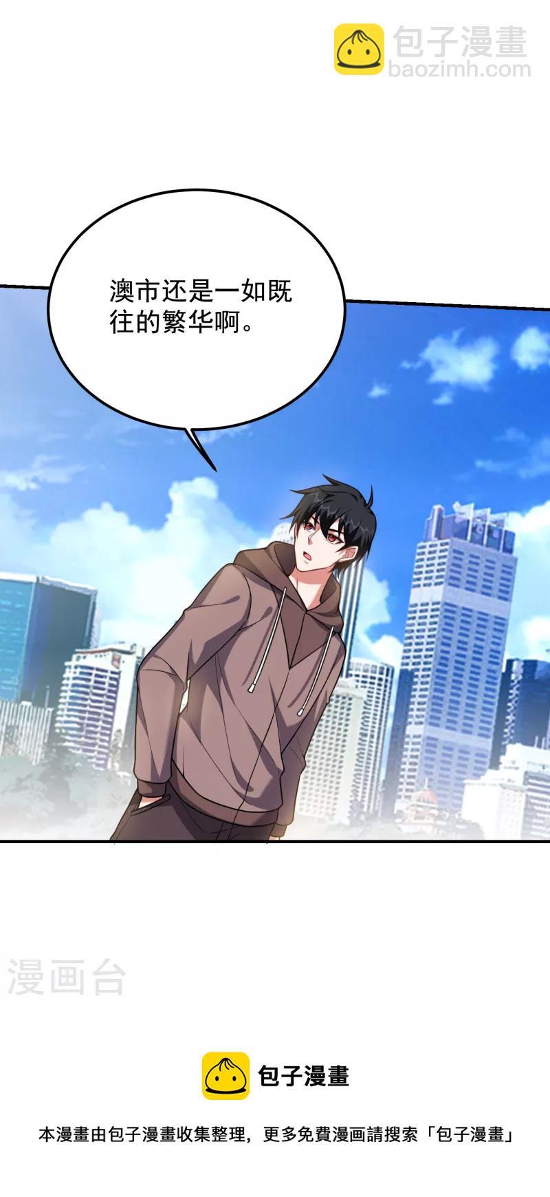 第221话 天堂or修罗场-第224话