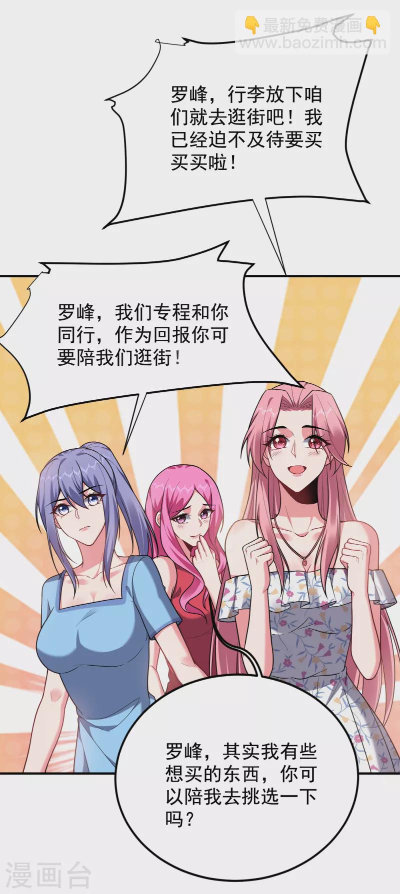 第221话 天堂or修罗场-第224话