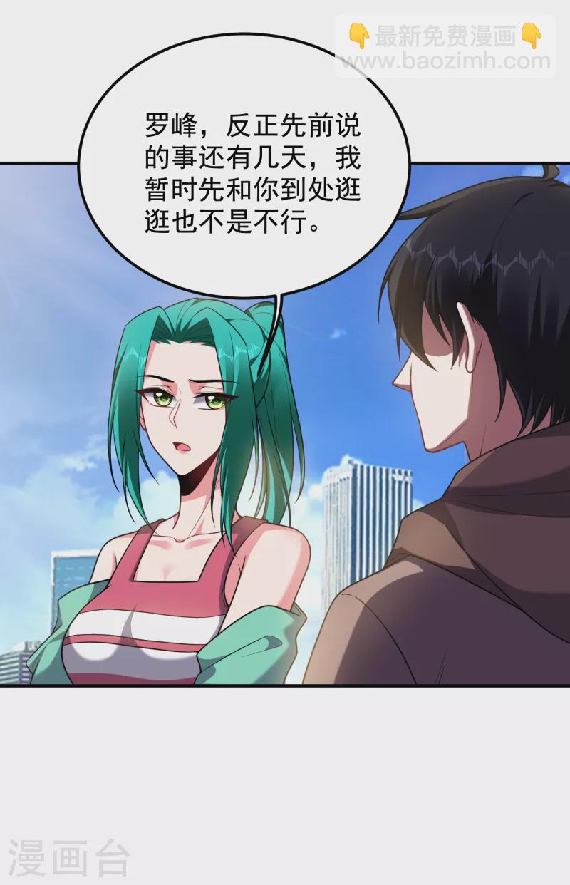 第221话 天堂or修罗场-第224话