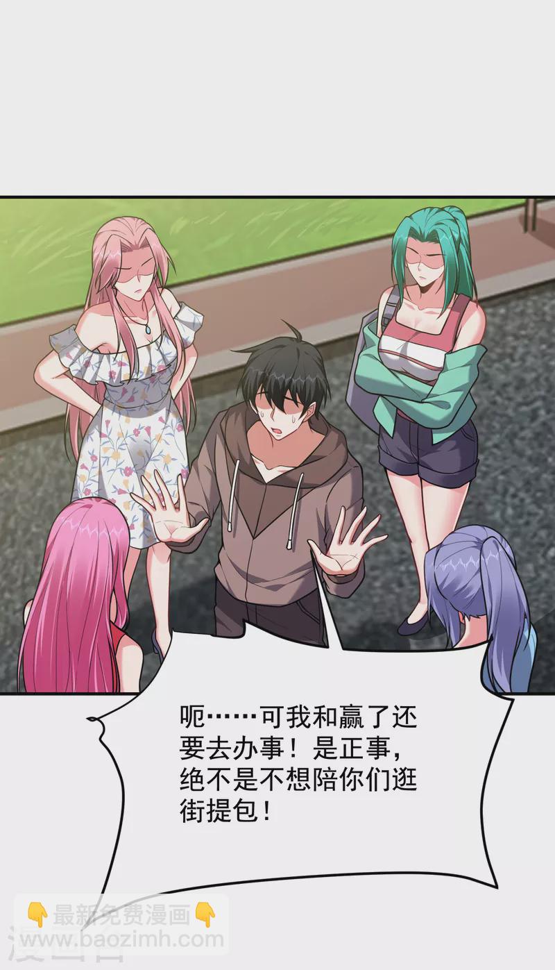 第221话 天堂or修罗场-第224话