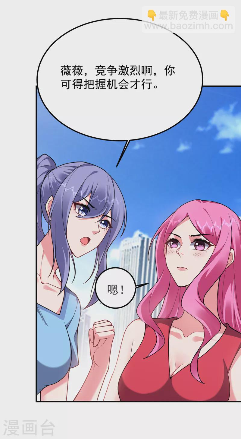 第221话 天堂or修罗场-第224话