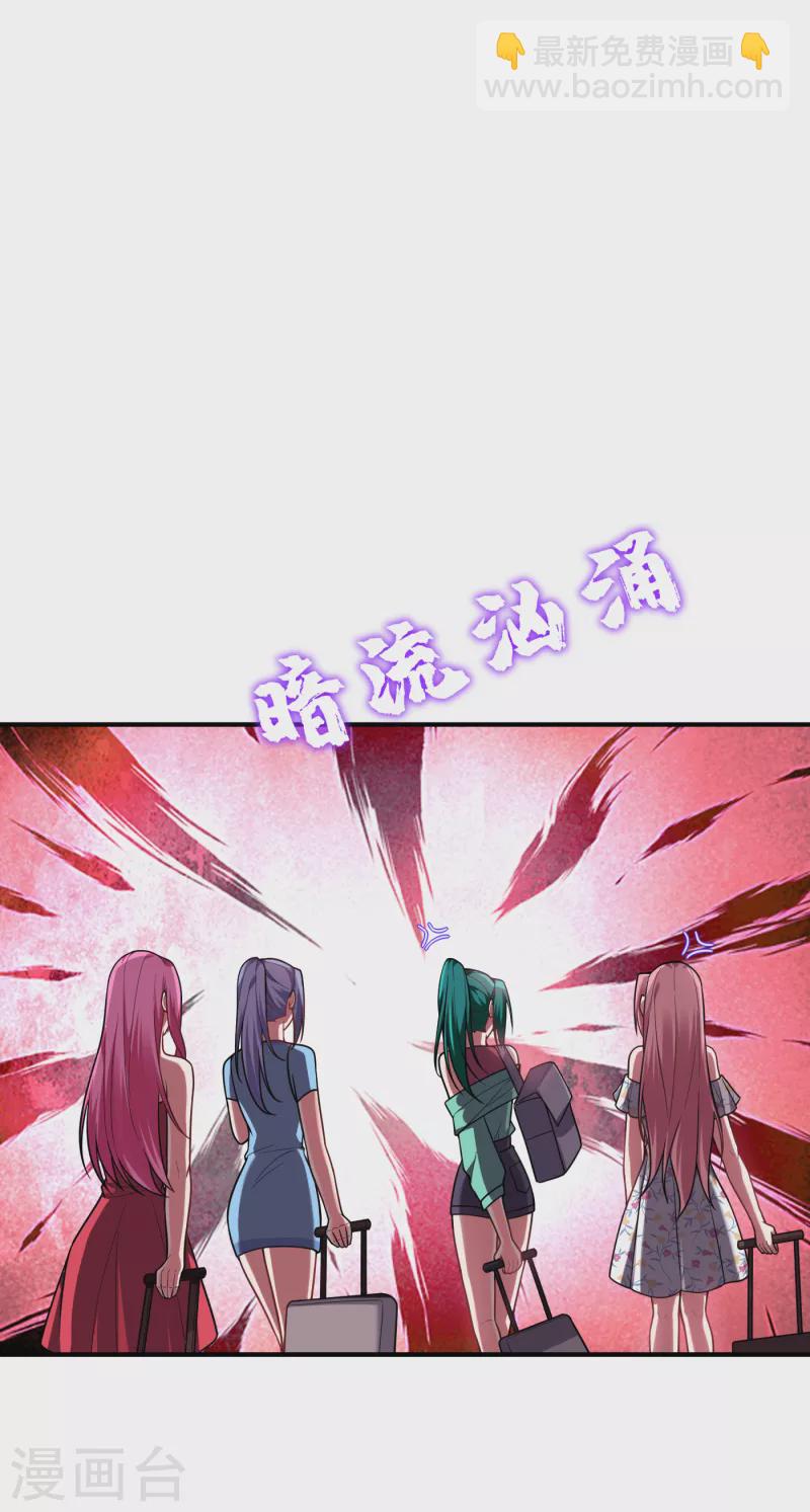 第221话 天堂or修罗场-第224话