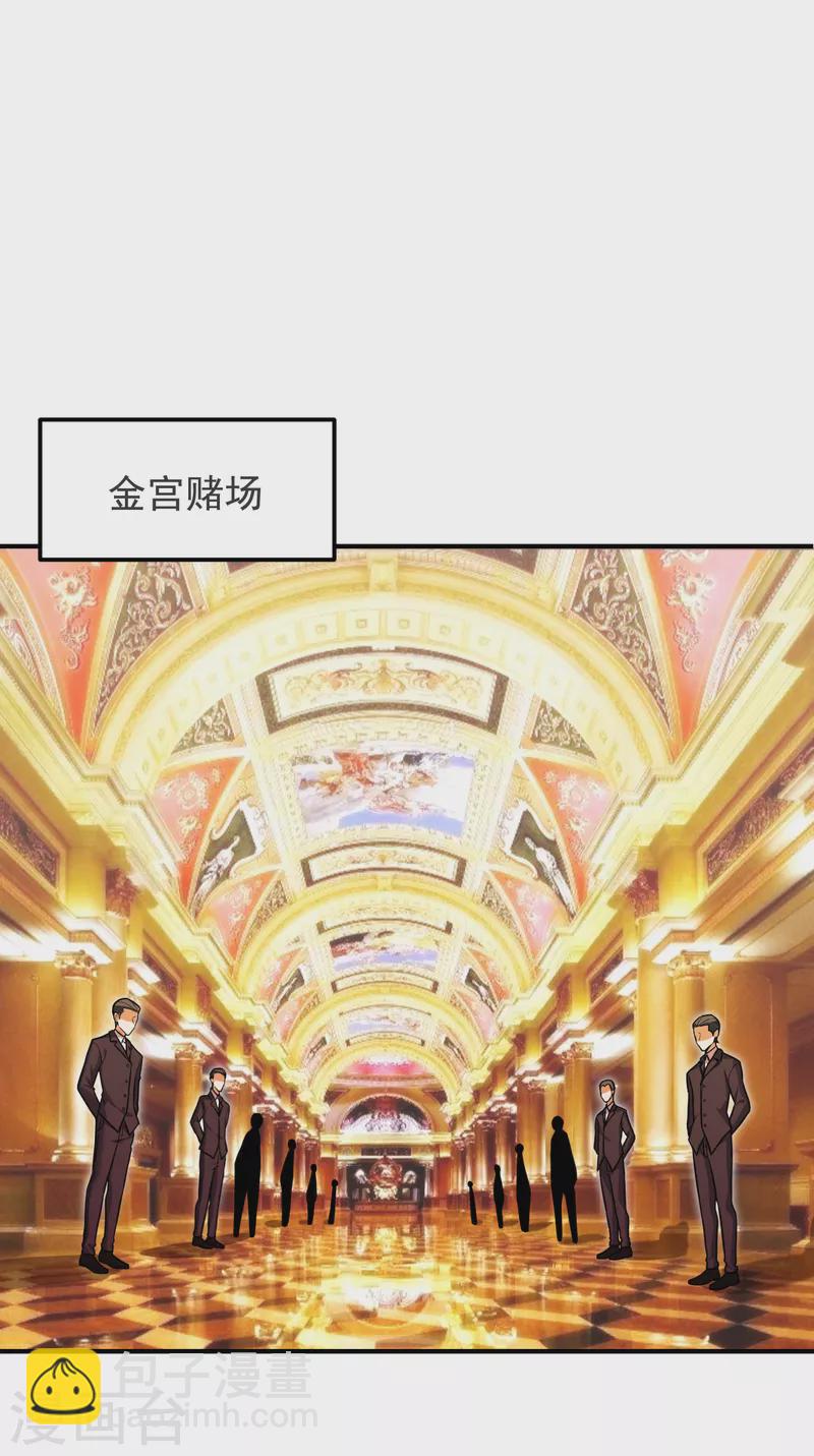 第221话 天堂or修罗场-第224话
