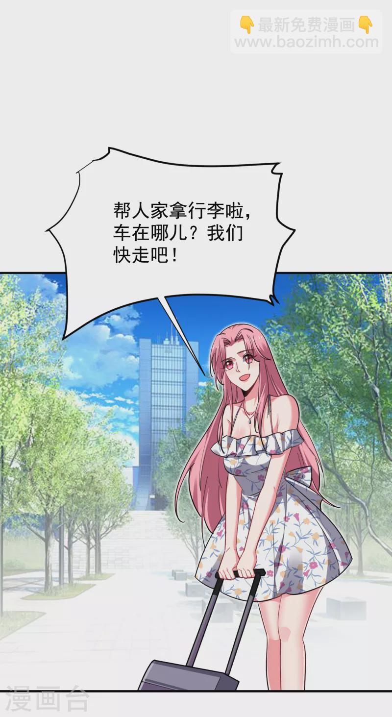 第221话 天堂or修罗场-第224话