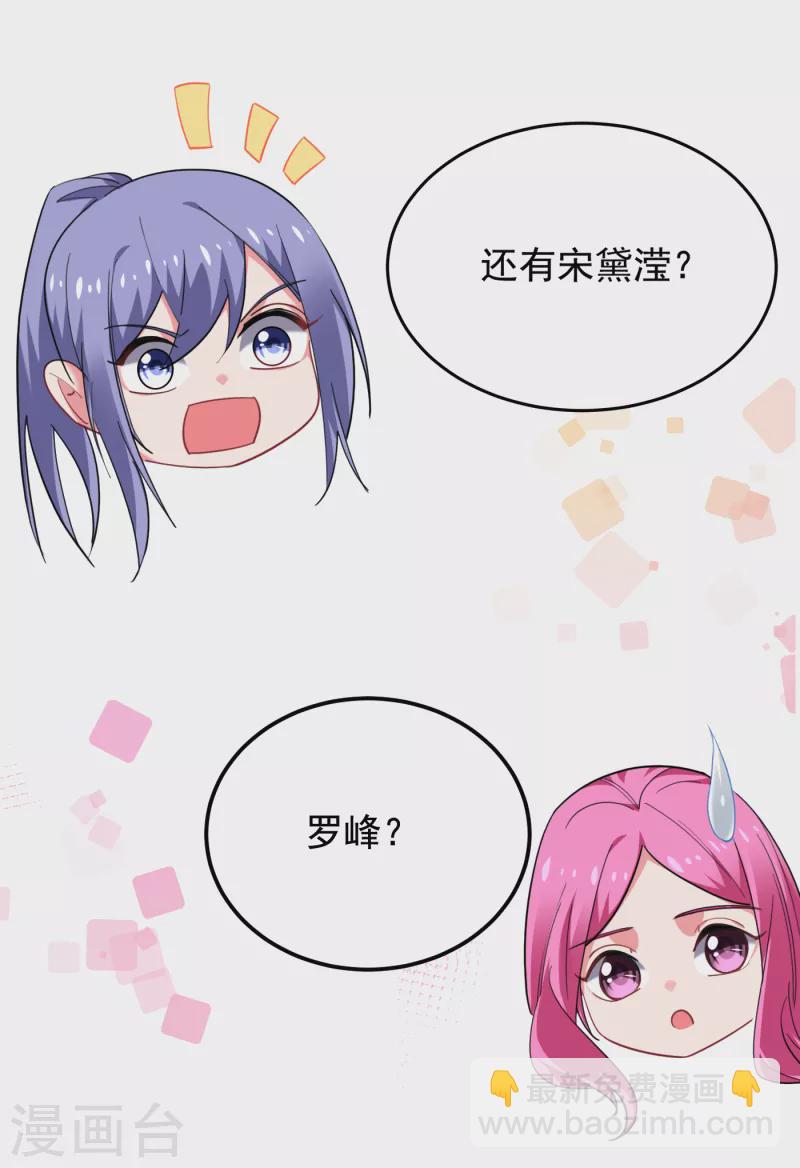 第221话 天堂or修罗场-第224话