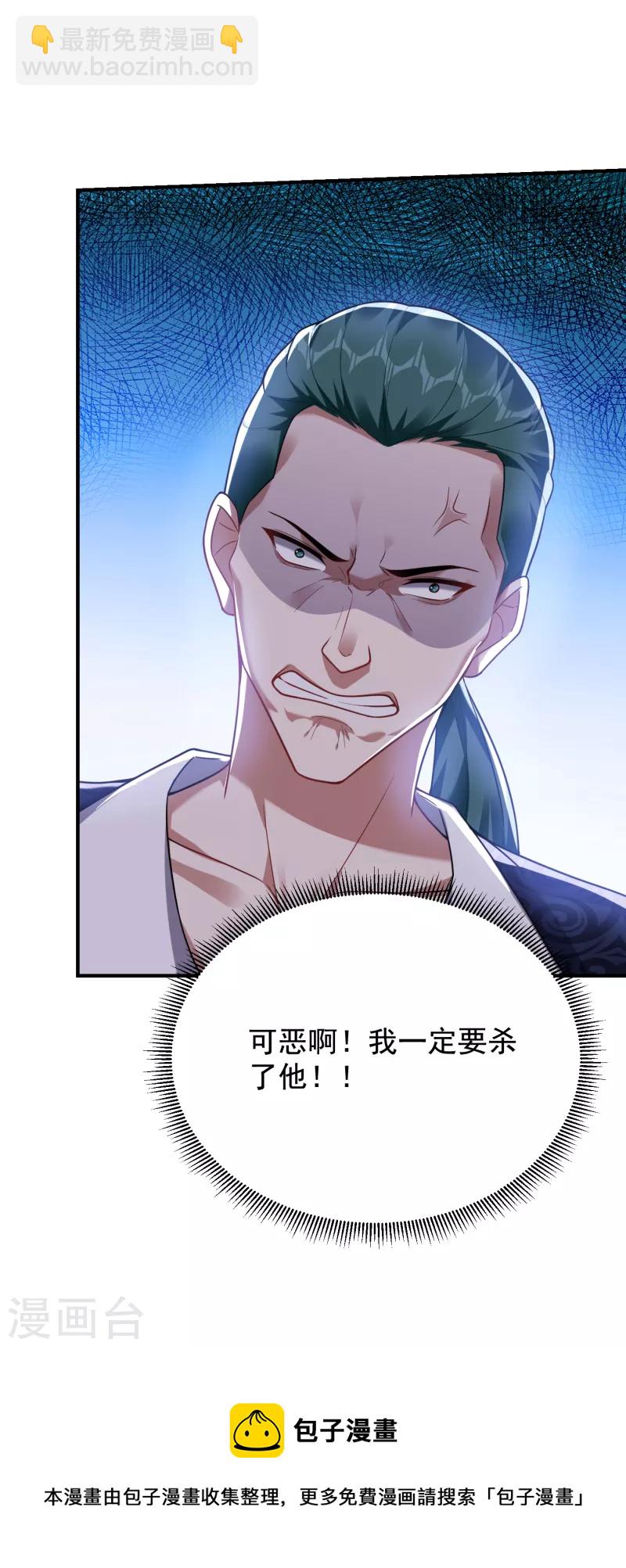 第223话 赌的不就是刺激么？-第226话