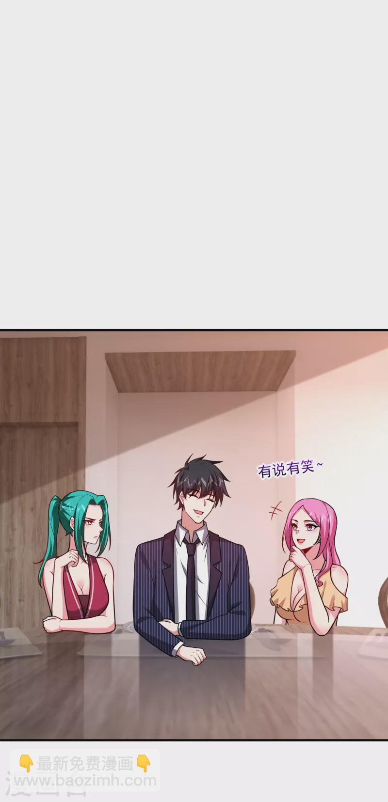 第225话 一脚&hellip;估计爆了！-第228话