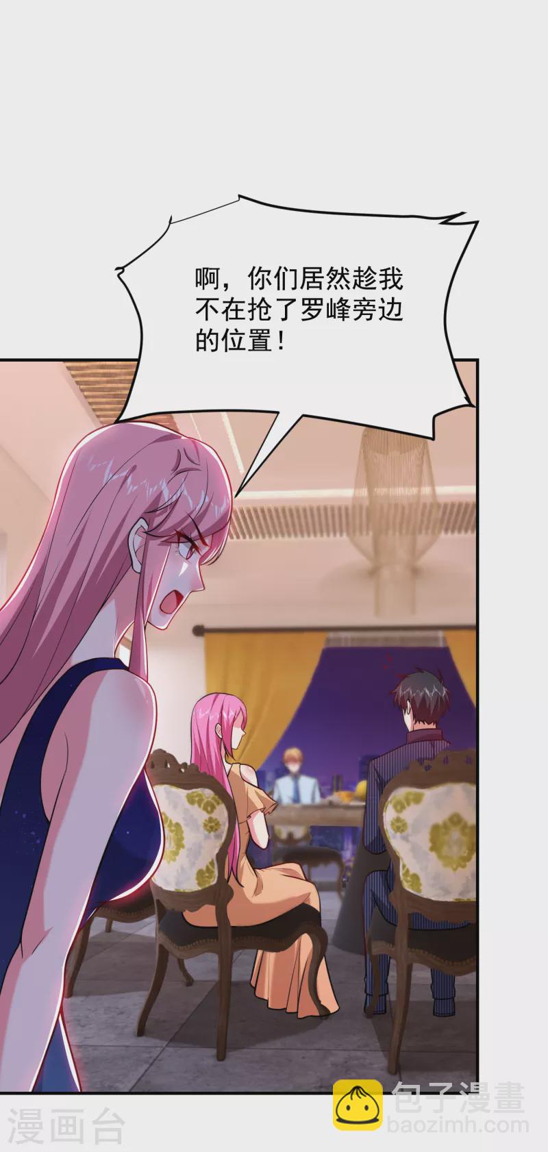 第225话 一脚&hellip;估计爆了！-第228话