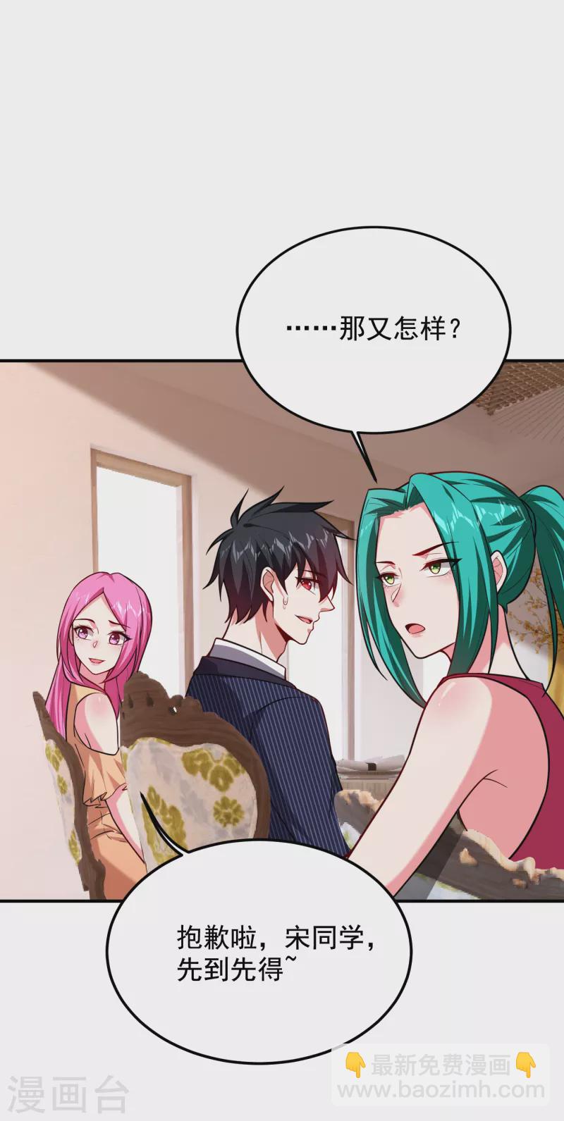 第225话 一脚&hellip;估计爆了！-第228话