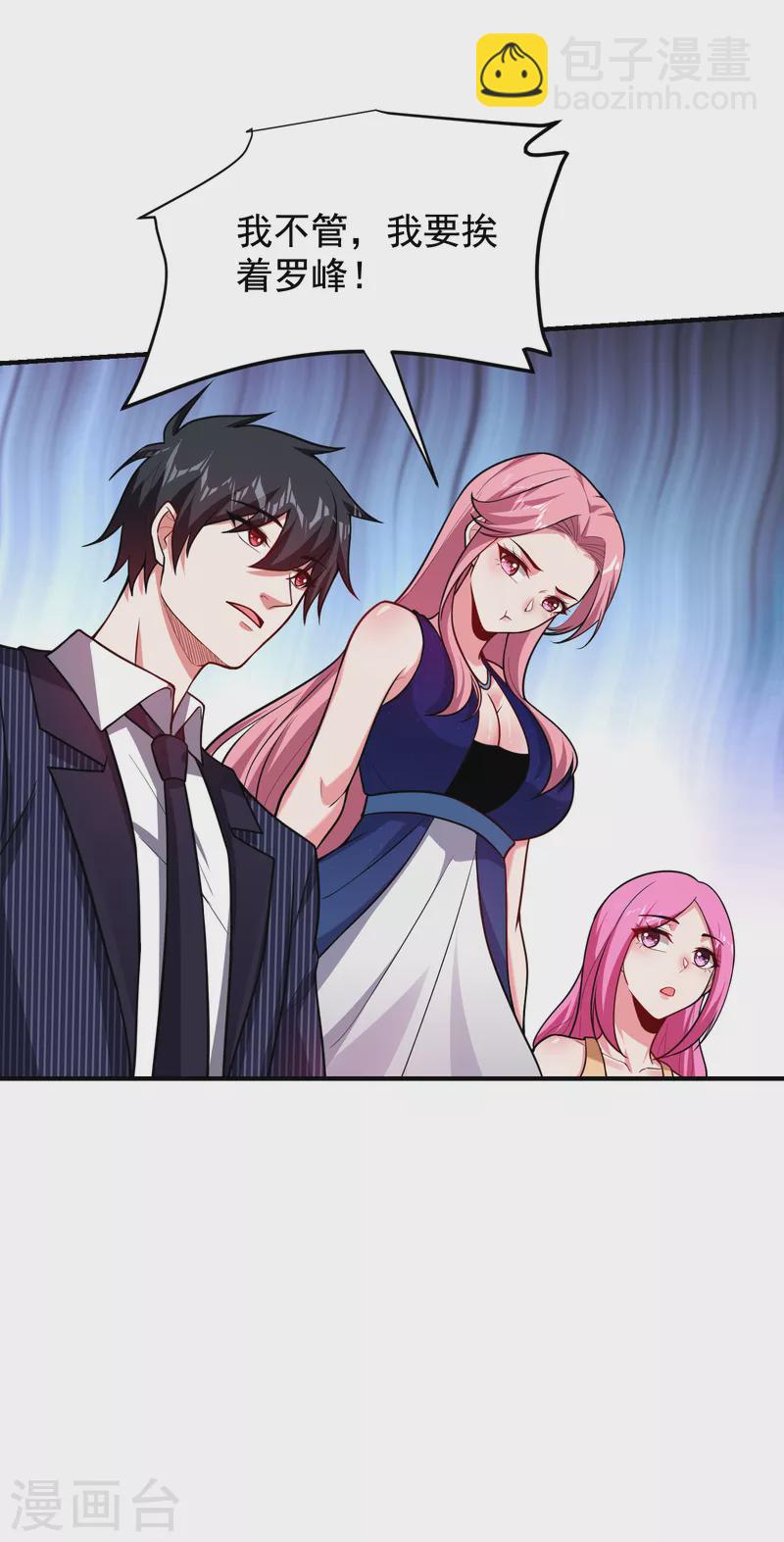 第225话 一脚&hellip;估计爆了！-第228话