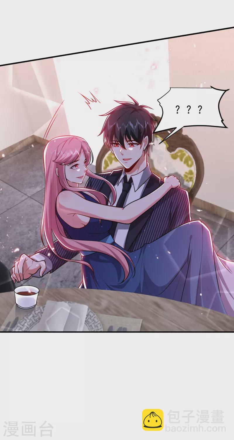 第225话 一脚&hellip;估计爆了！-第228话