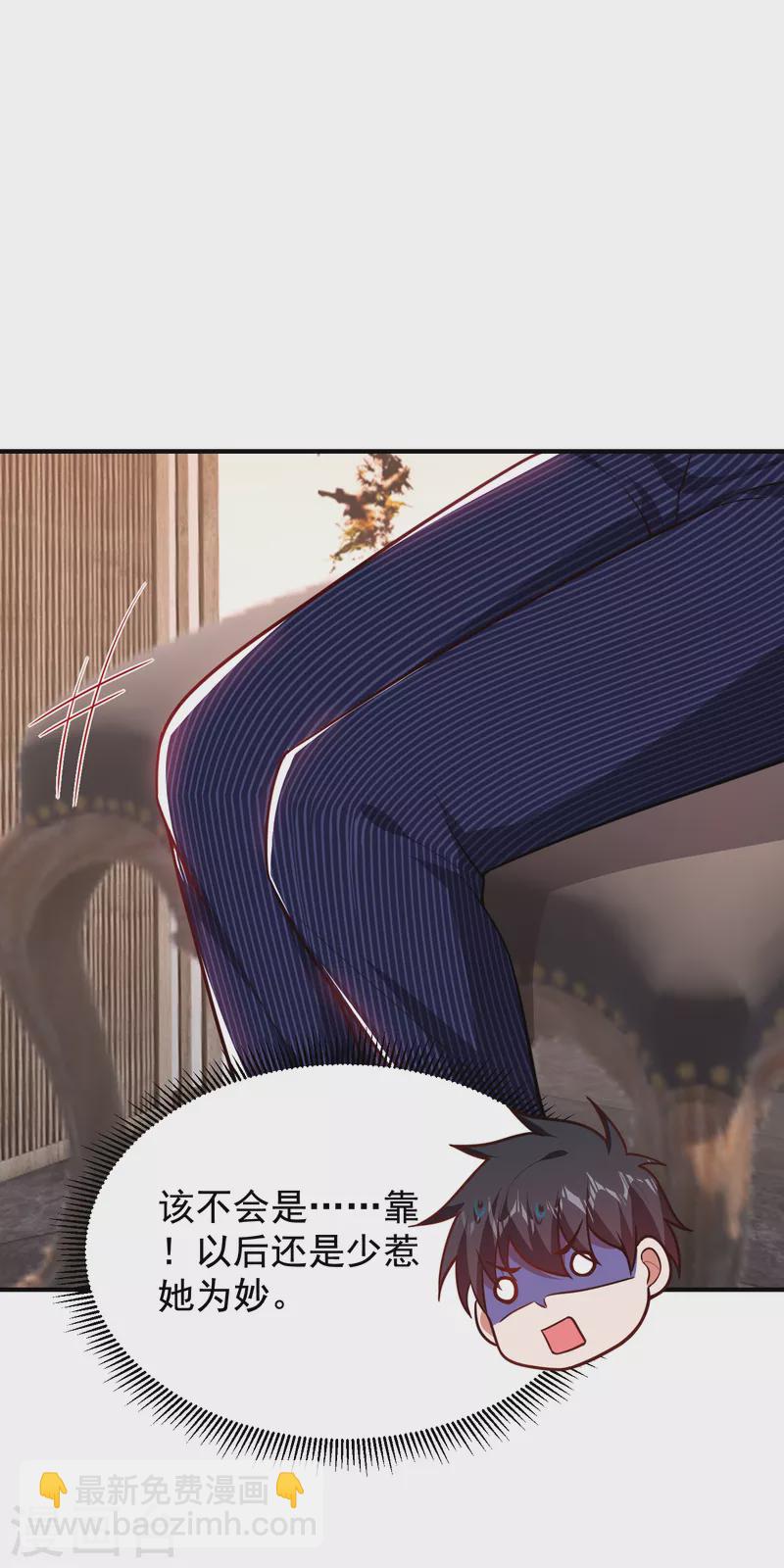 第225话 一脚&hellip;估计爆了！-第228话