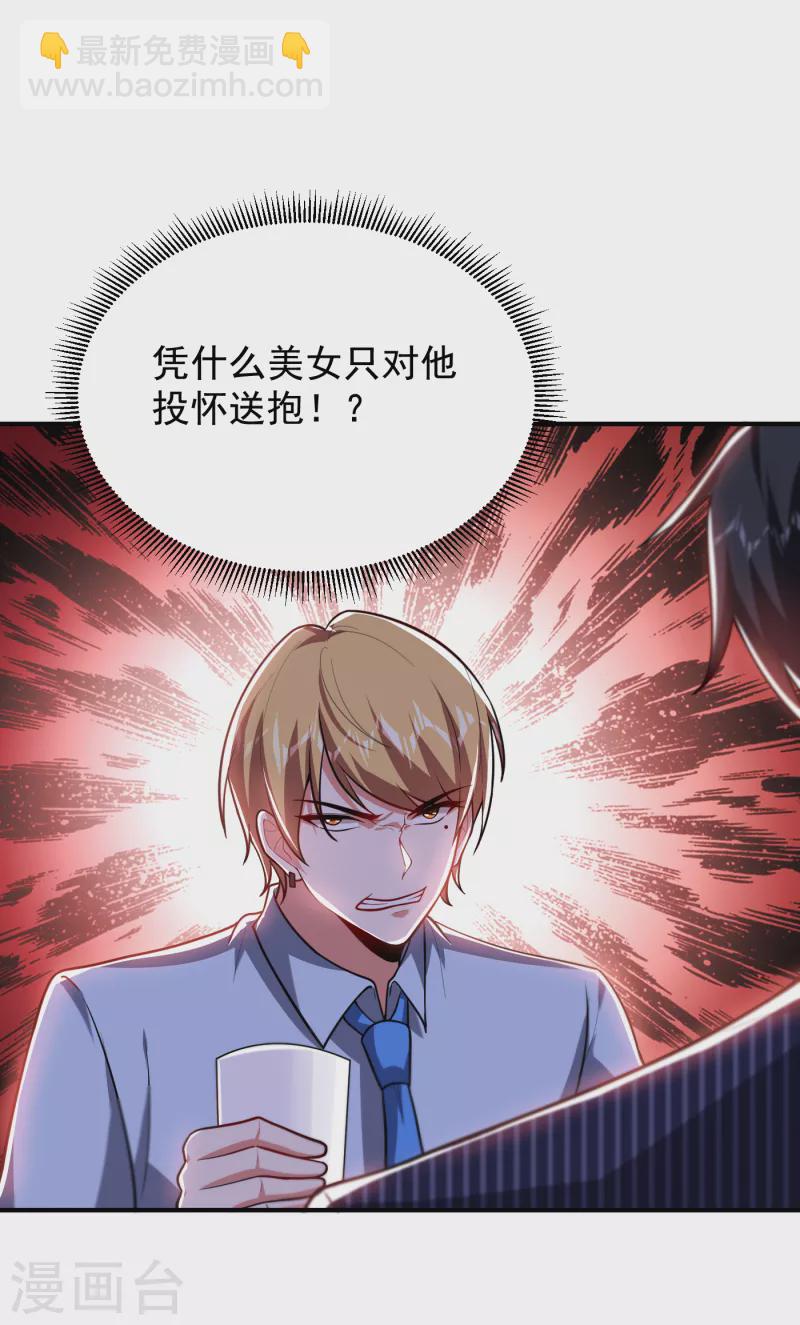 第225话 一脚&hellip;估计爆了！-第228话