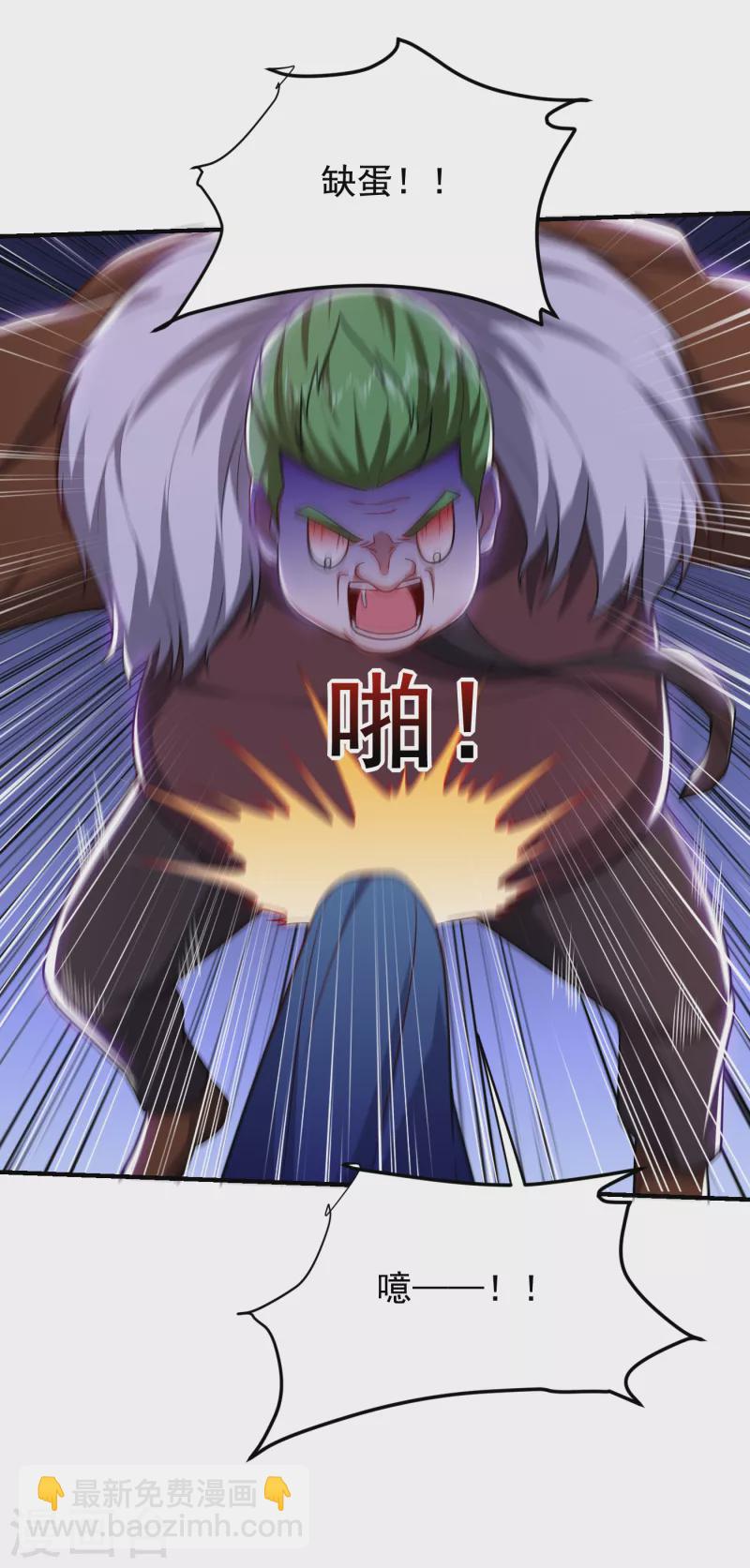 第225话 一脚&hellip;估计爆了！-第228话