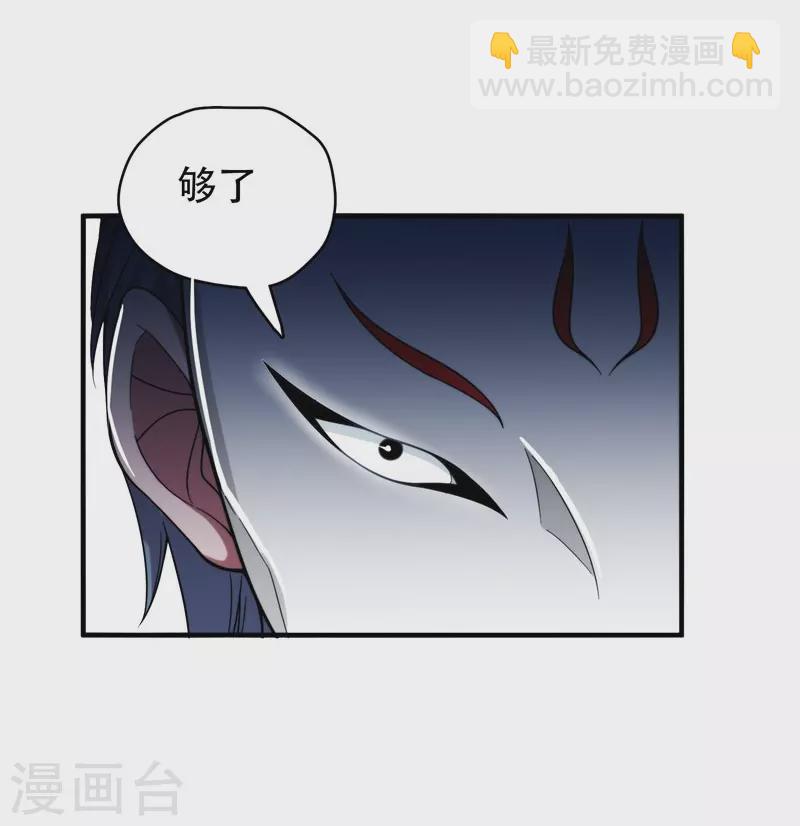 第23话 罗峰必须死！-第24话