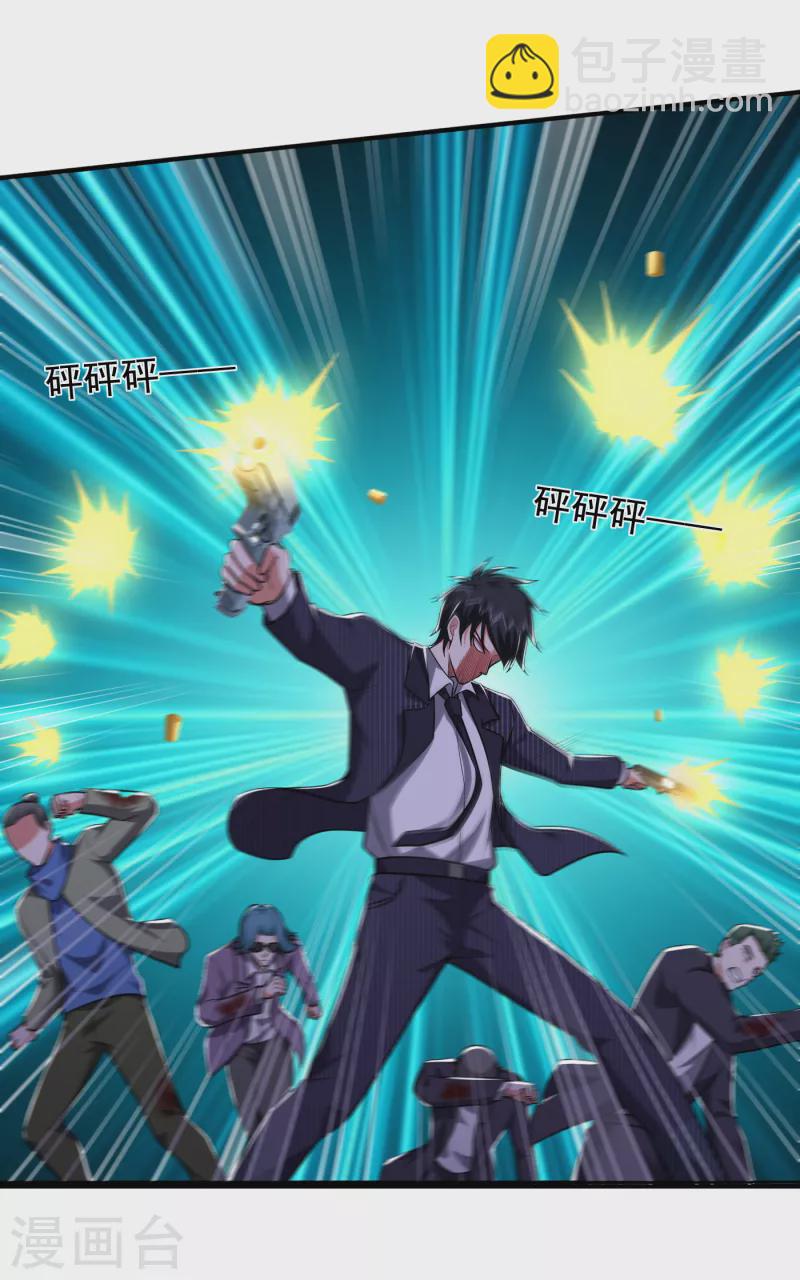 第227话 凭你也敢威胁我？-第230话
