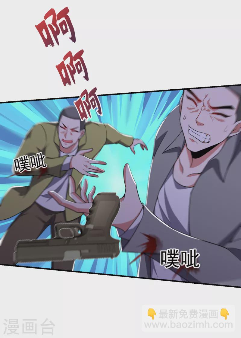 第227话 凭你也敢威胁我？-第230话