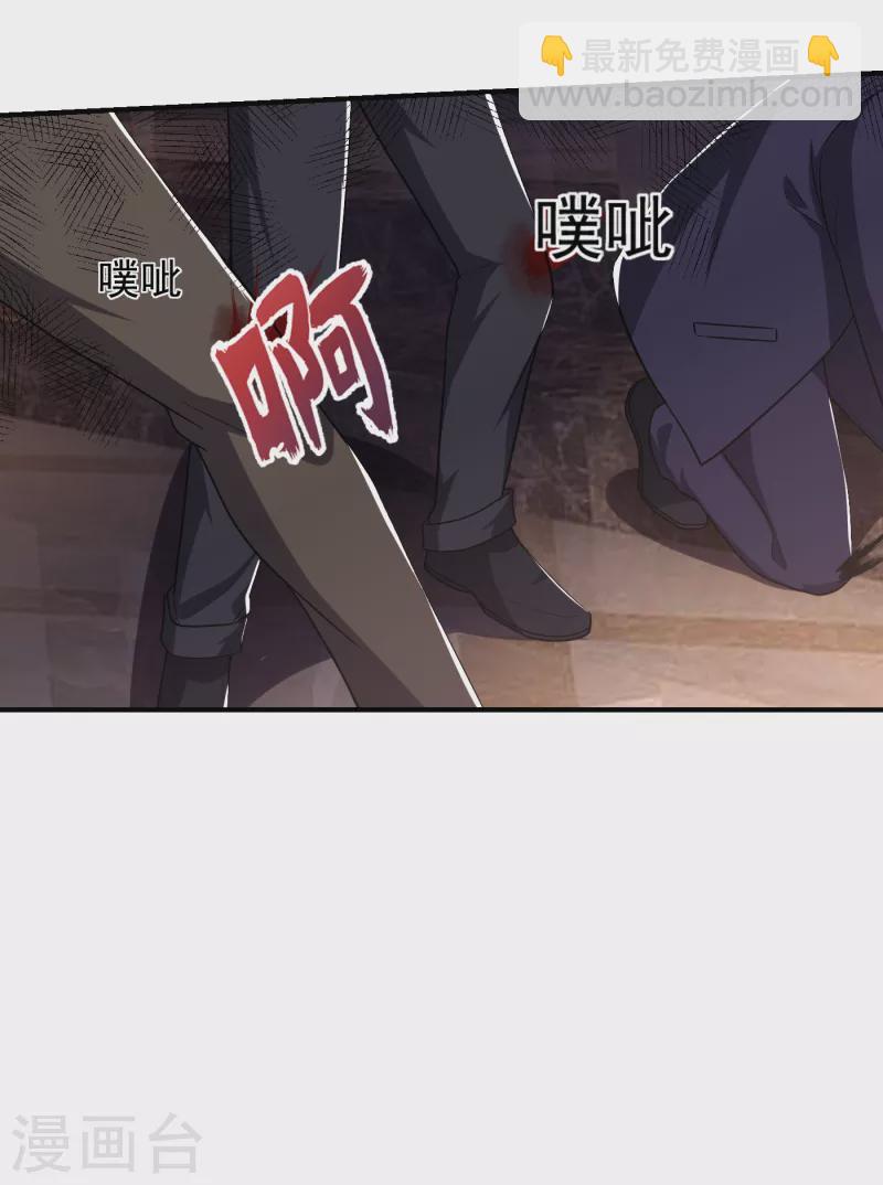 第227话 凭你也敢威胁我？-第230话