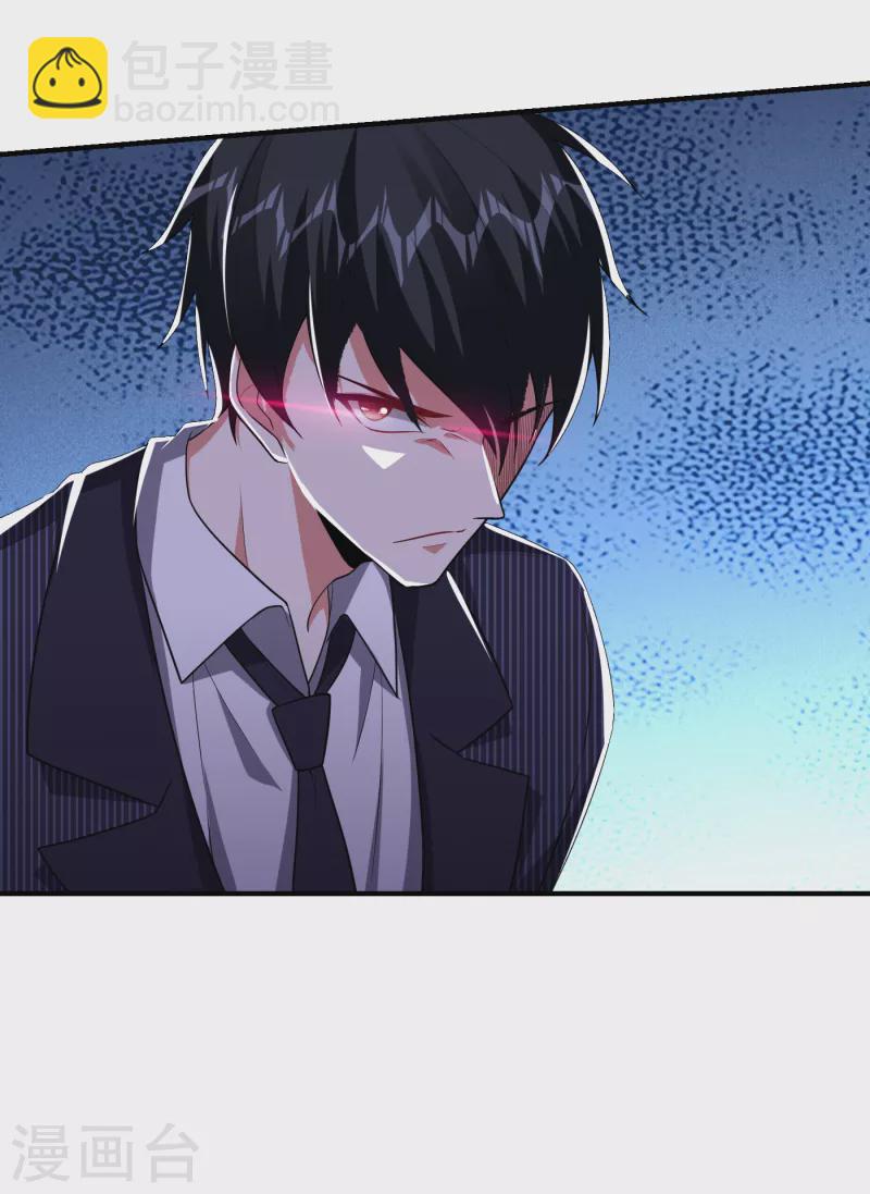 第227话 凭你也敢威胁我？-第230话