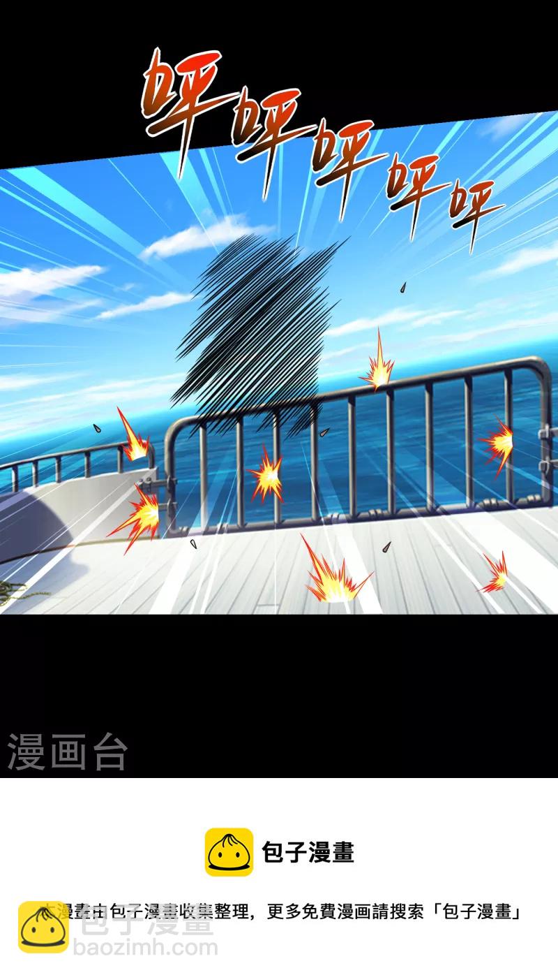 第227话 凭你也敢威胁我？-第230话