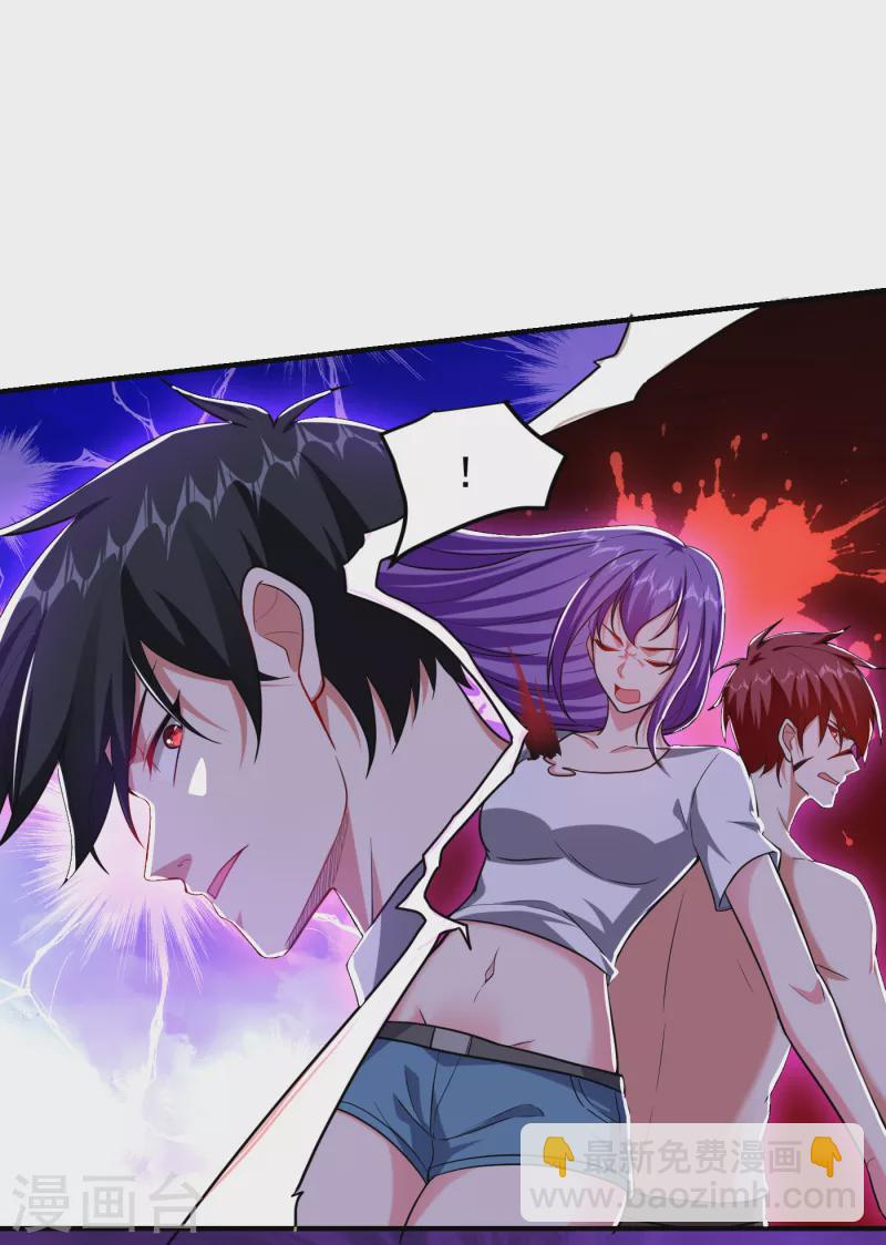 第227话 凭你也敢威胁我？-第230话