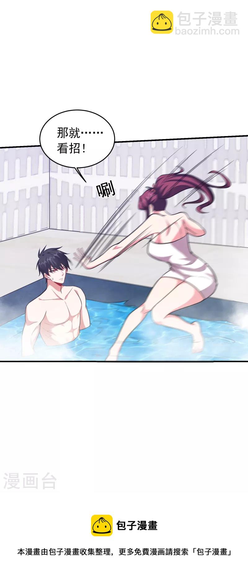 第229话 你是&hellip;阎罗王？！-第232话