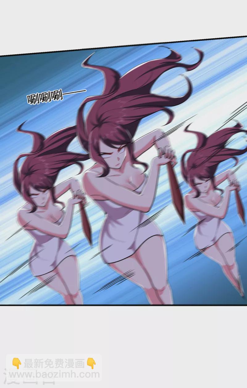 第229话 你是&hellip;阎罗王？！-第232话