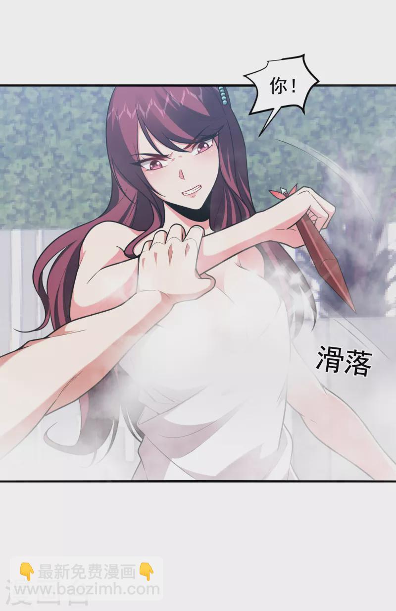 第229话 你是&hellip;阎罗王？！-第232话