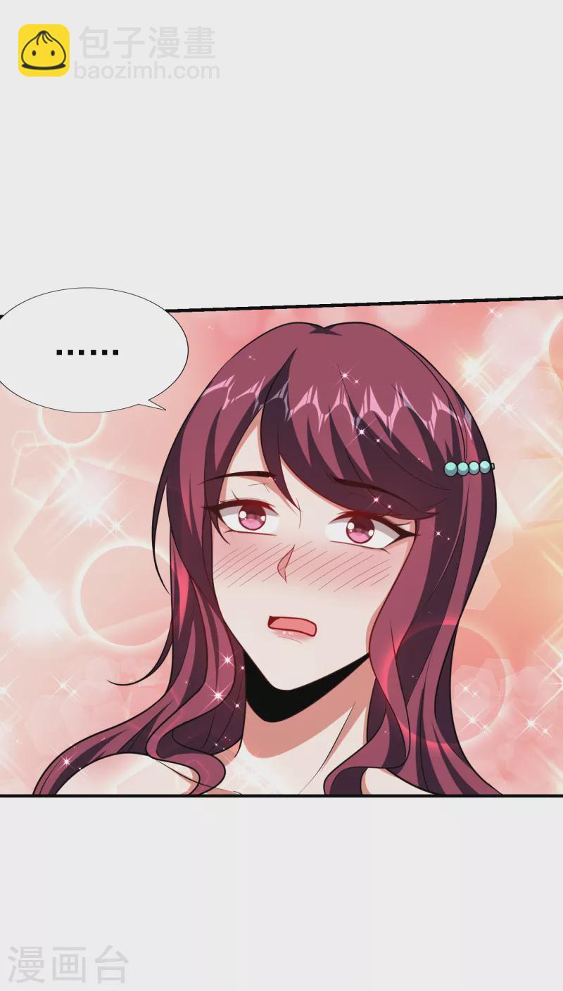第229话 你是&hellip;阎罗王？！-第232话