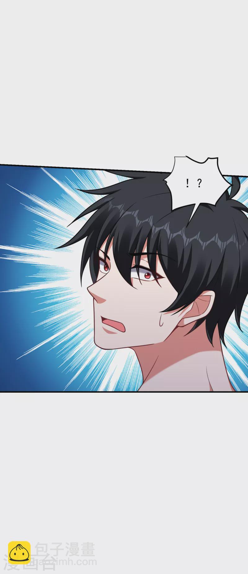 第229话 你是&hellip;阎罗王？！-第232话
