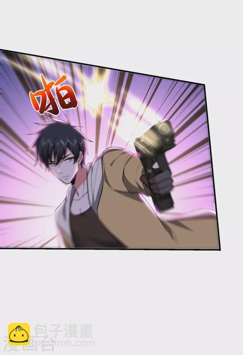 第231话 死人才不会找麻烦！-第234话