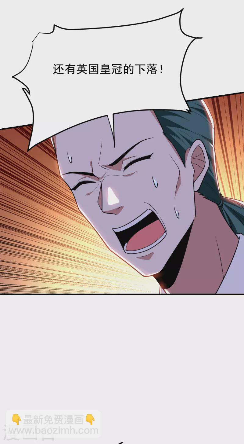第231话 死人才不会找麻烦！-第234话