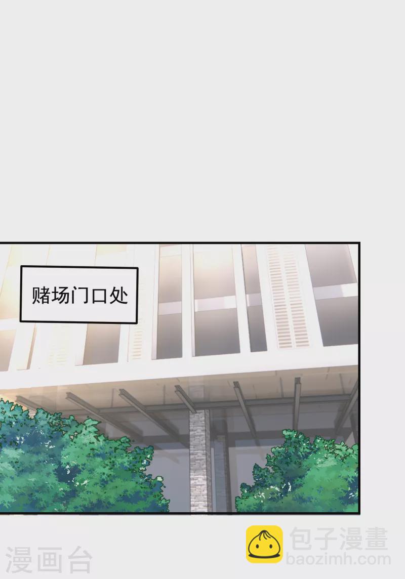 第231话 死人才不会找麻烦！-第234话