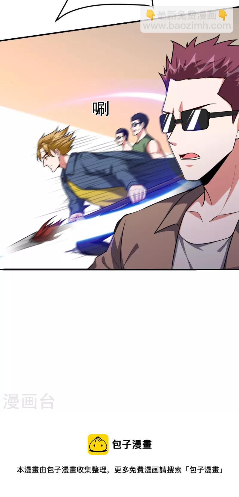 第233话 准备好下地狱了吗？-第236话