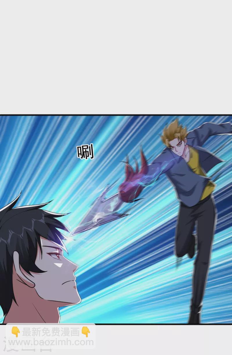 第233话 准备好下地狱了吗？-第236话