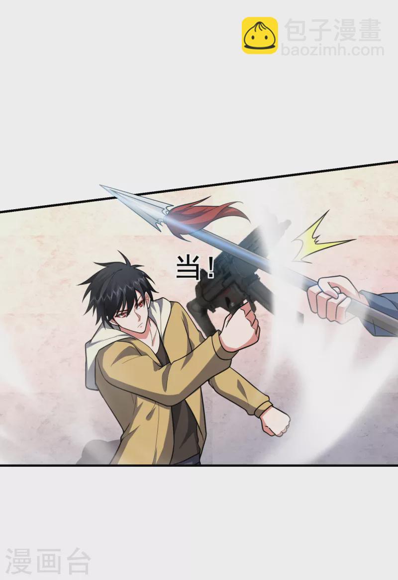 第233话 准备好下地狱了吗？-第236话