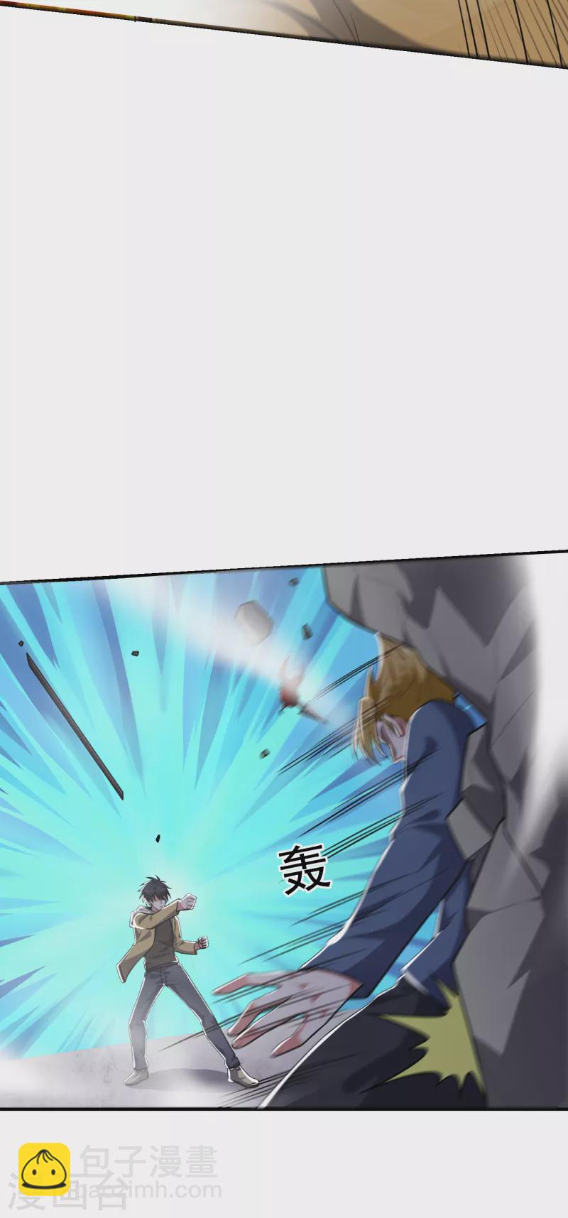 第233话 准备好下地狱了吗？-第236话