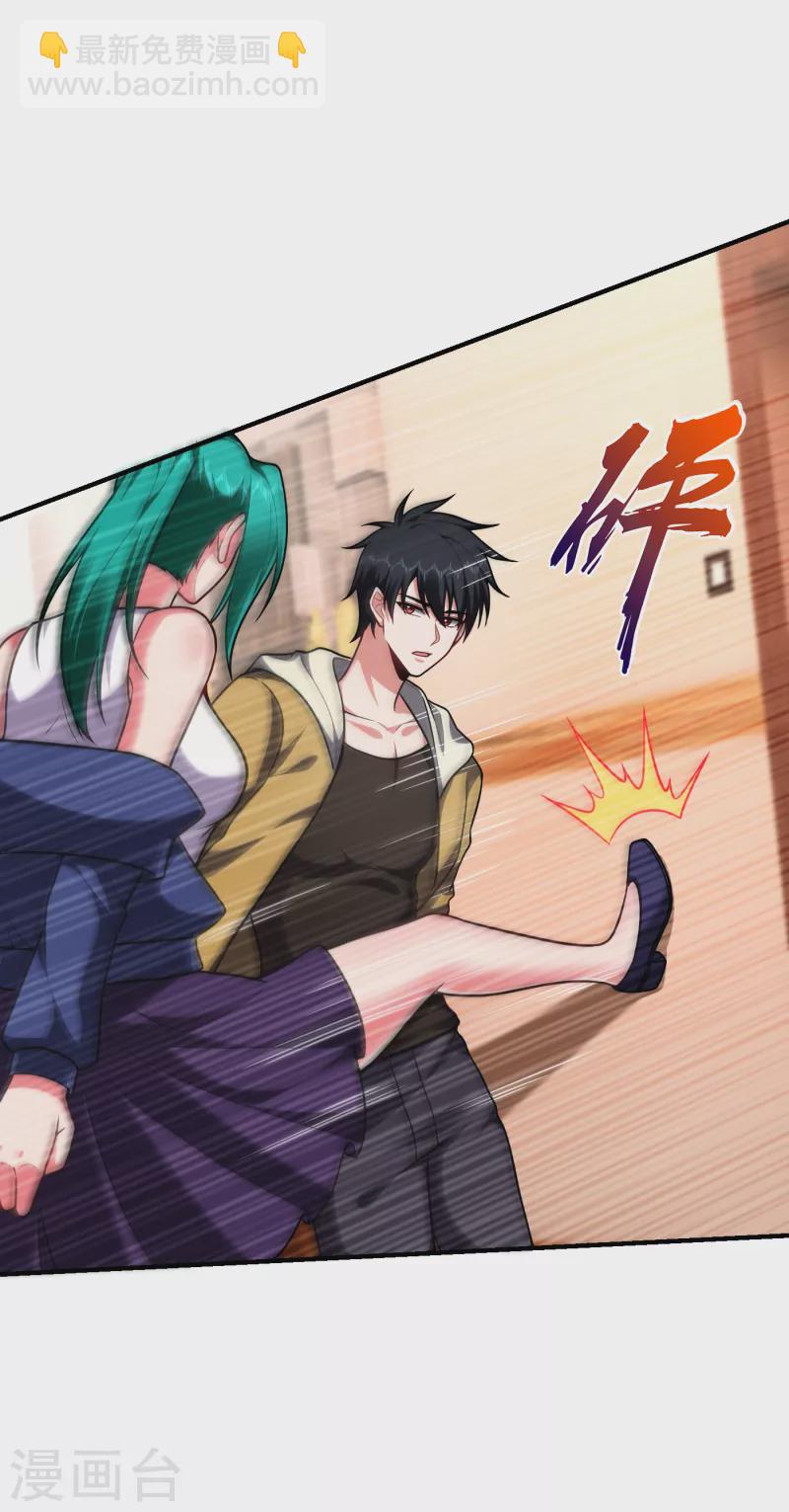 第235话 阎罗王你给我记住！-第238话