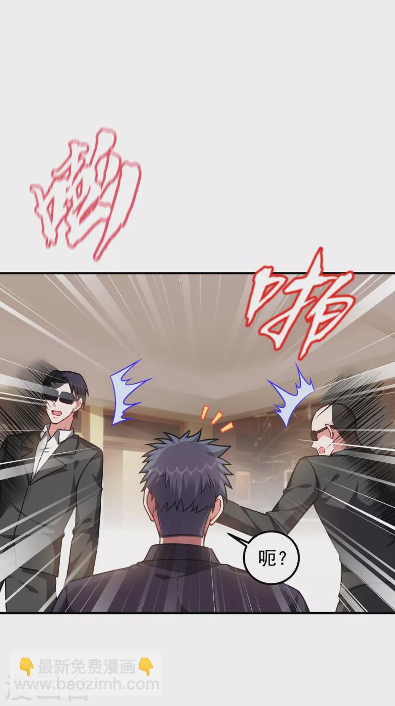 第235话 阎罗王你给我记住！-第238话