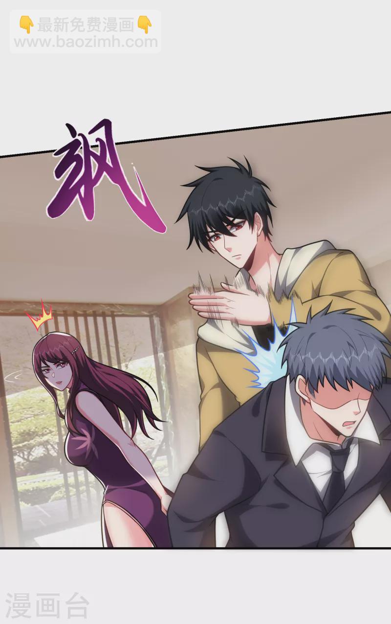 第235话 阎罗王你给我记住！-第238话