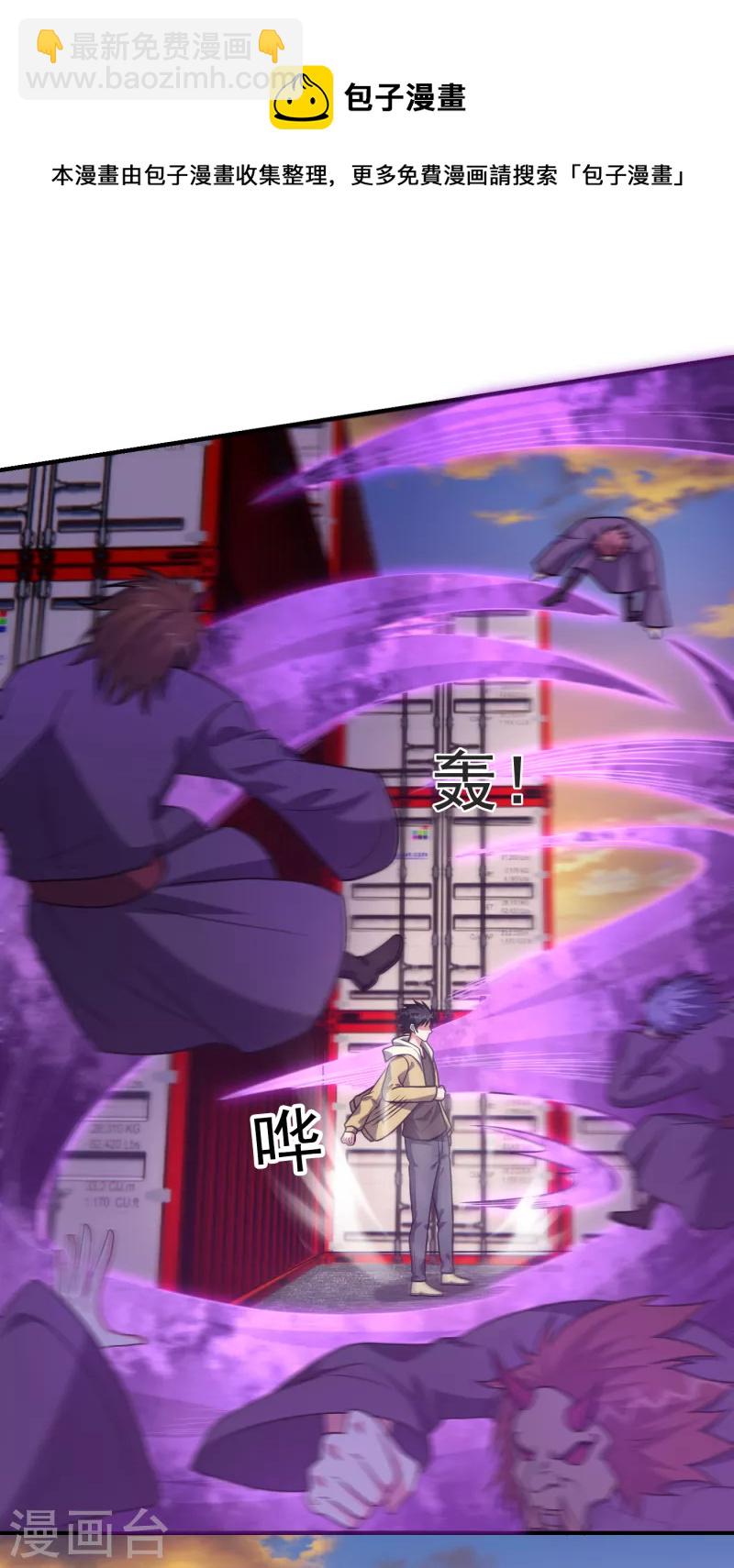 第237话 小鬼遇上阎王！？-第240话